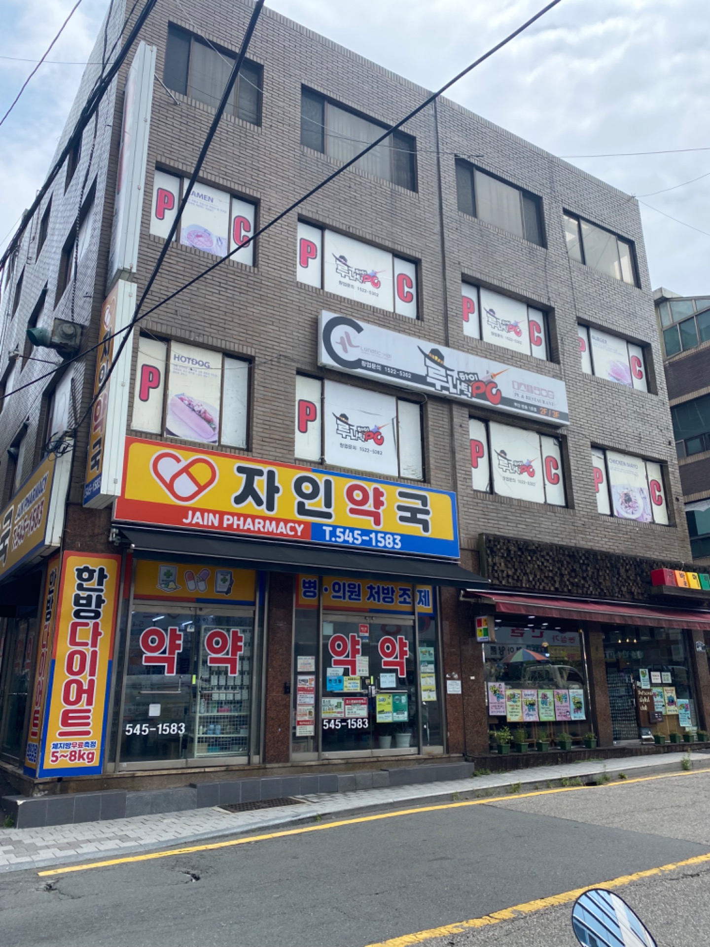 매물 썸네일