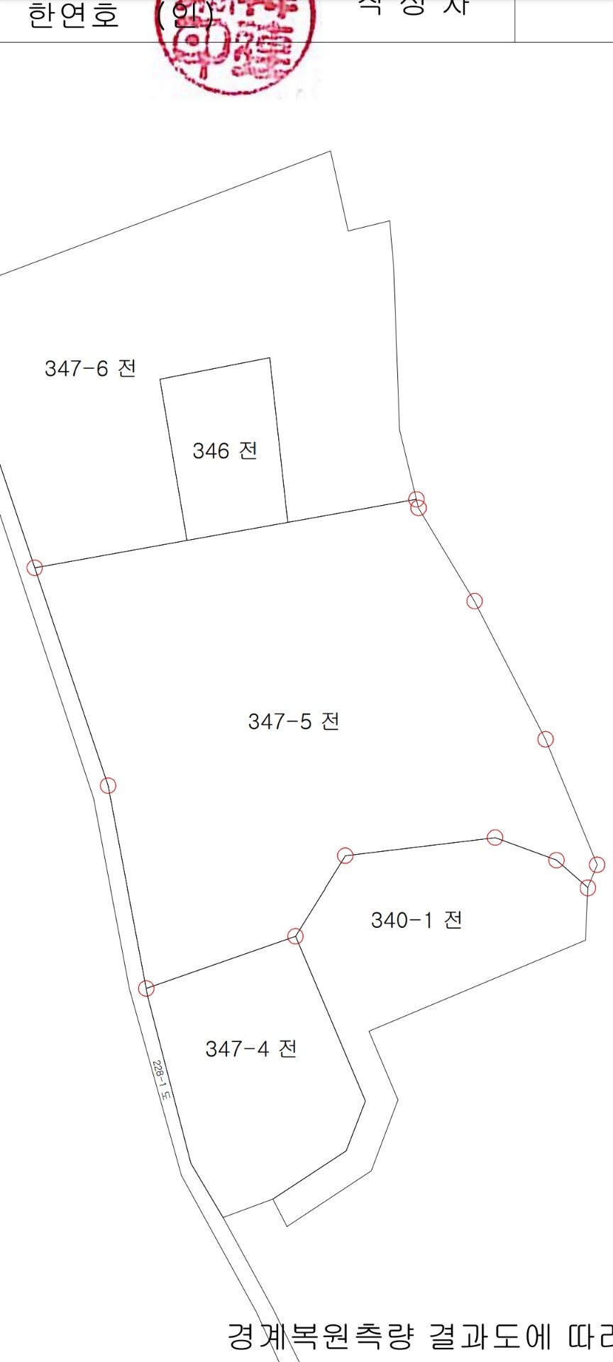 평면도