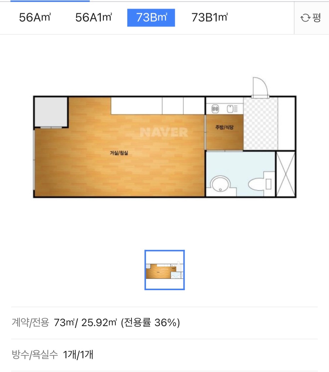 평면도