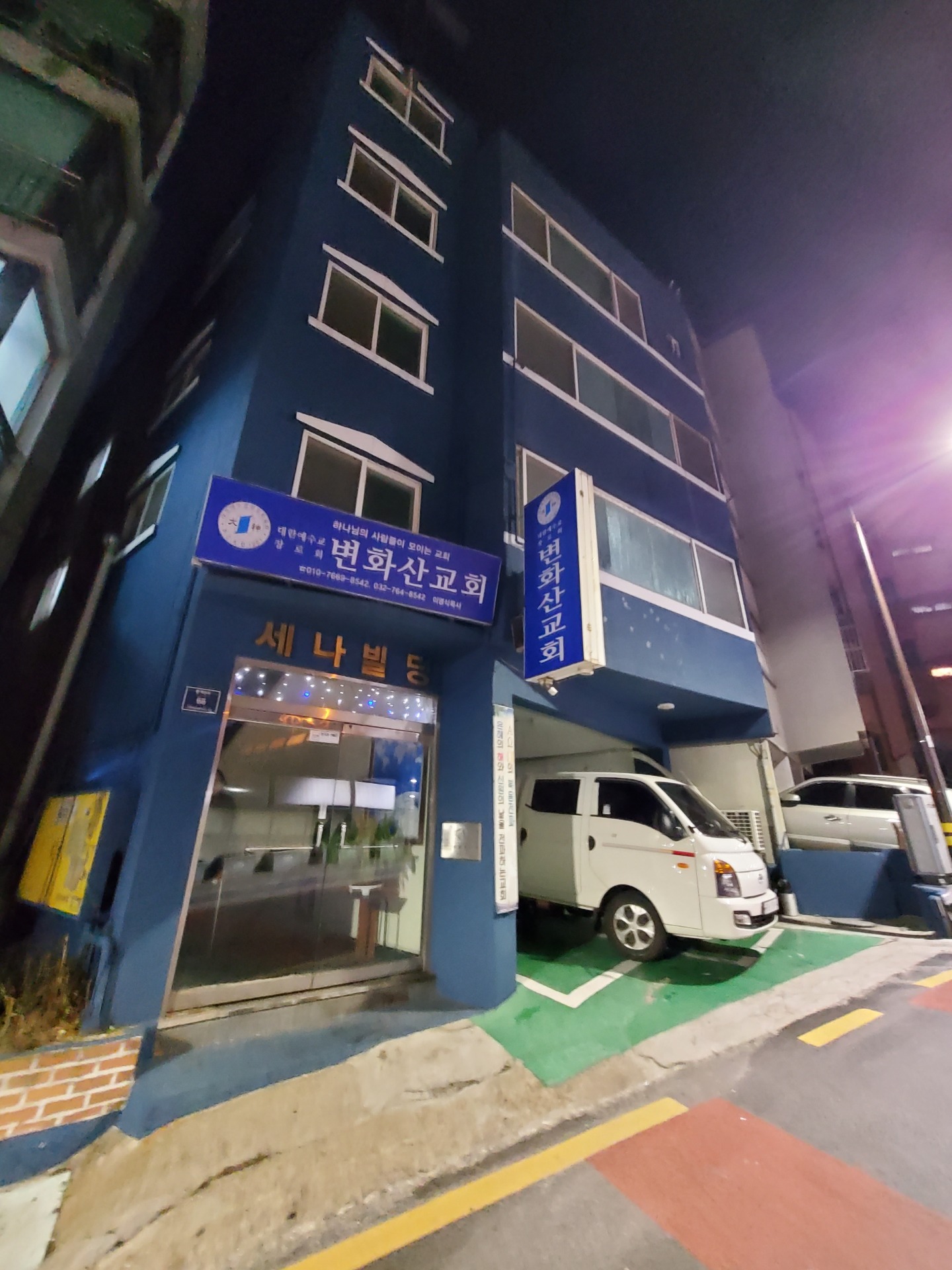 매물 썸네일