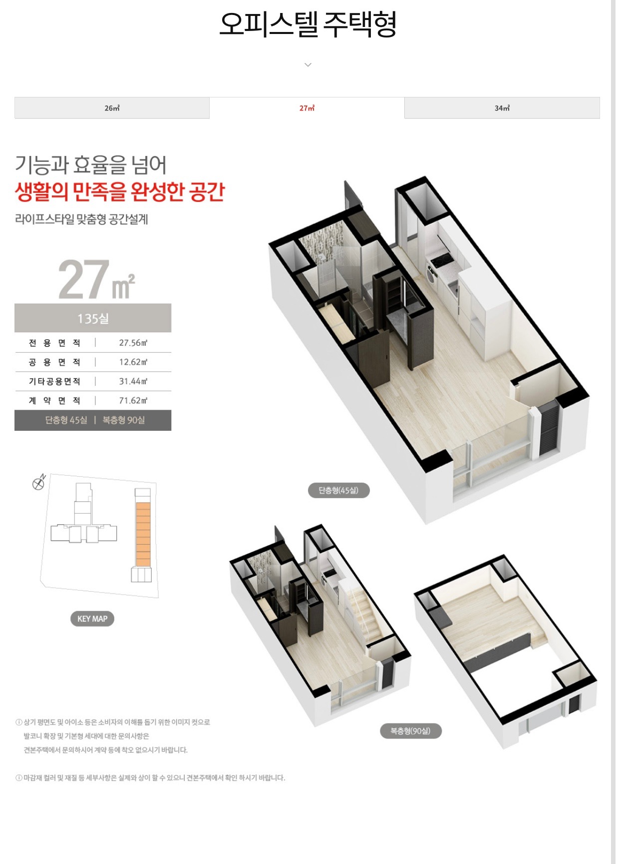 평면도