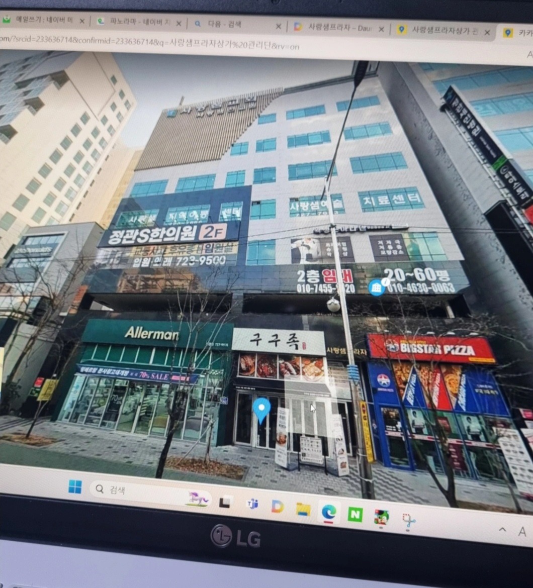매물 썸네일