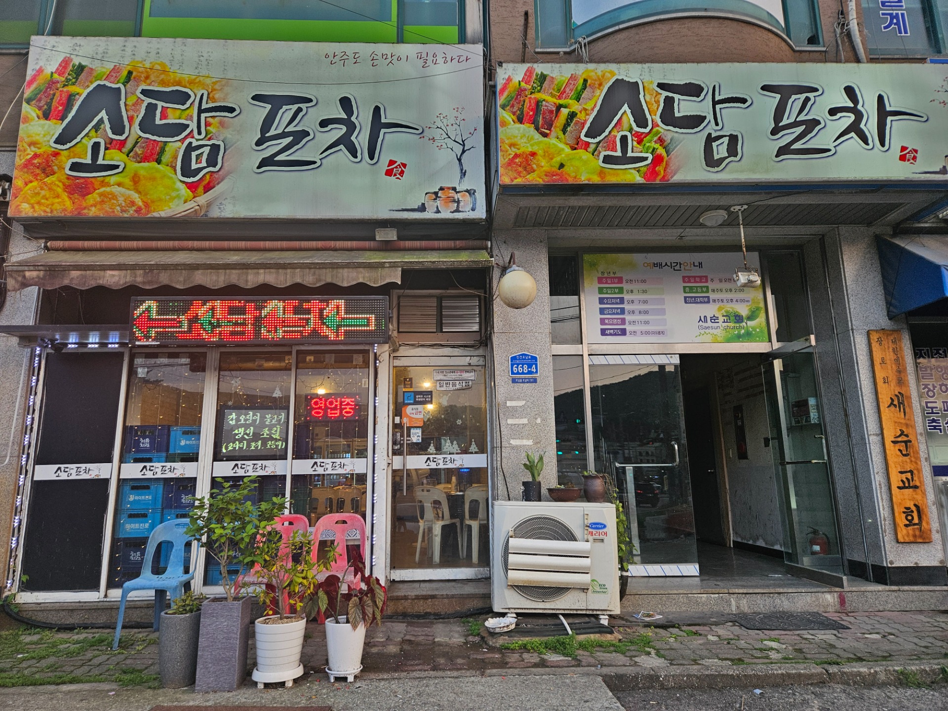 매물 썸네일