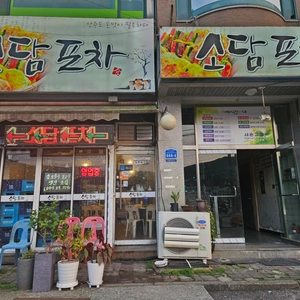 매물 썸네일