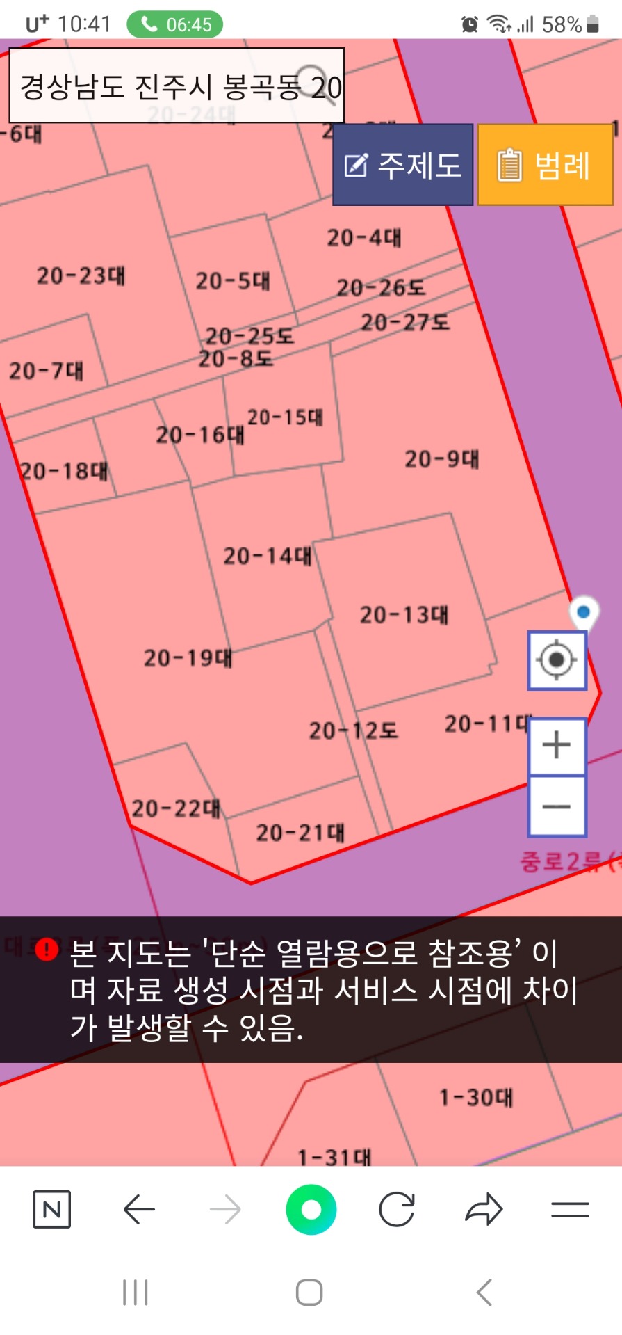 평면도