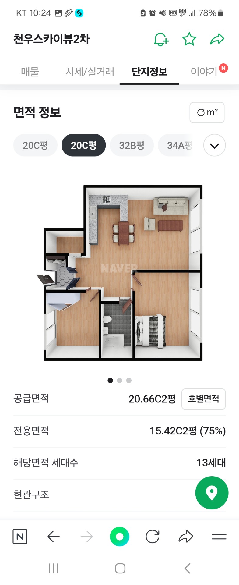 평면도