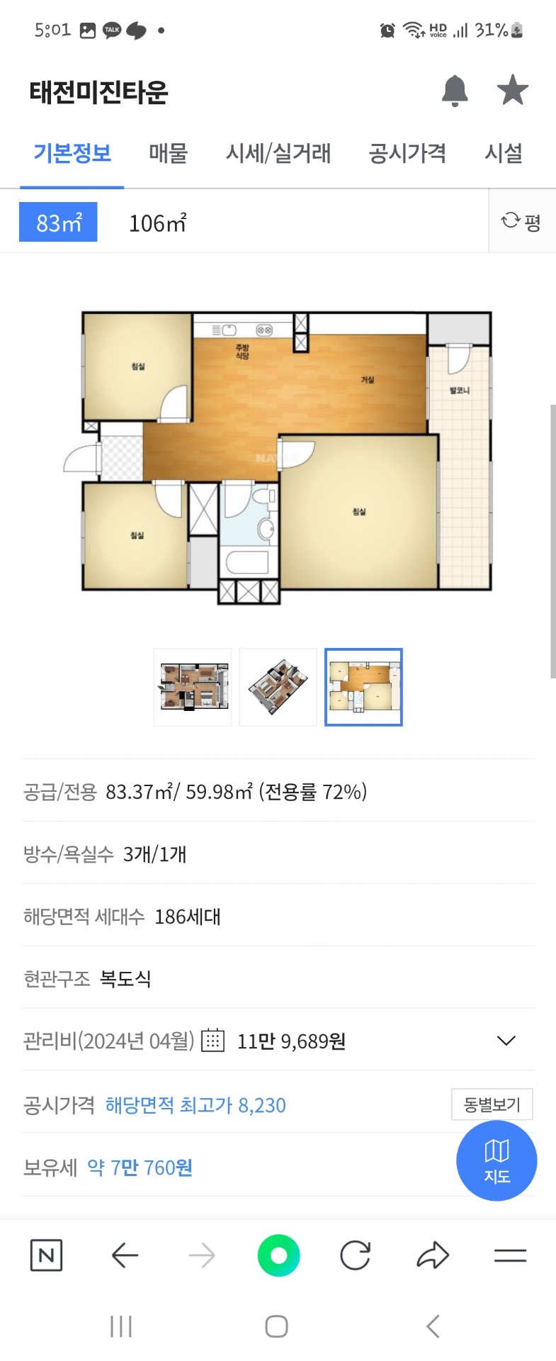 평면도