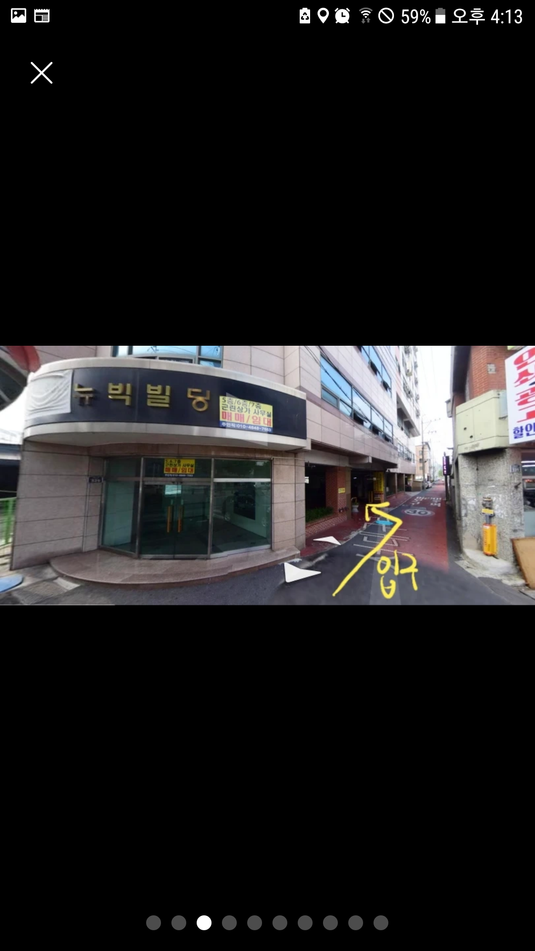 매물 썸네일