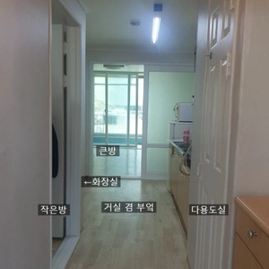 매물 썸네일