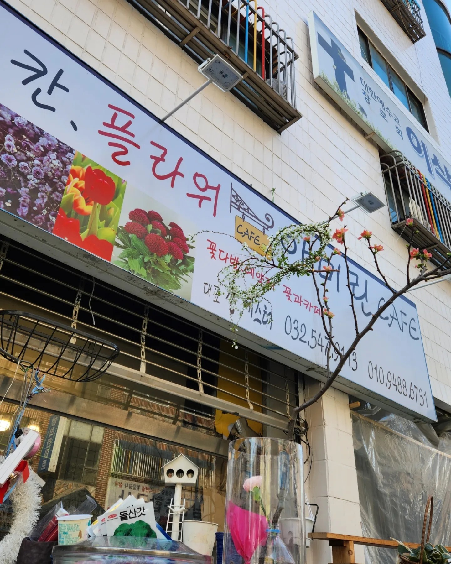 매물 썸네일