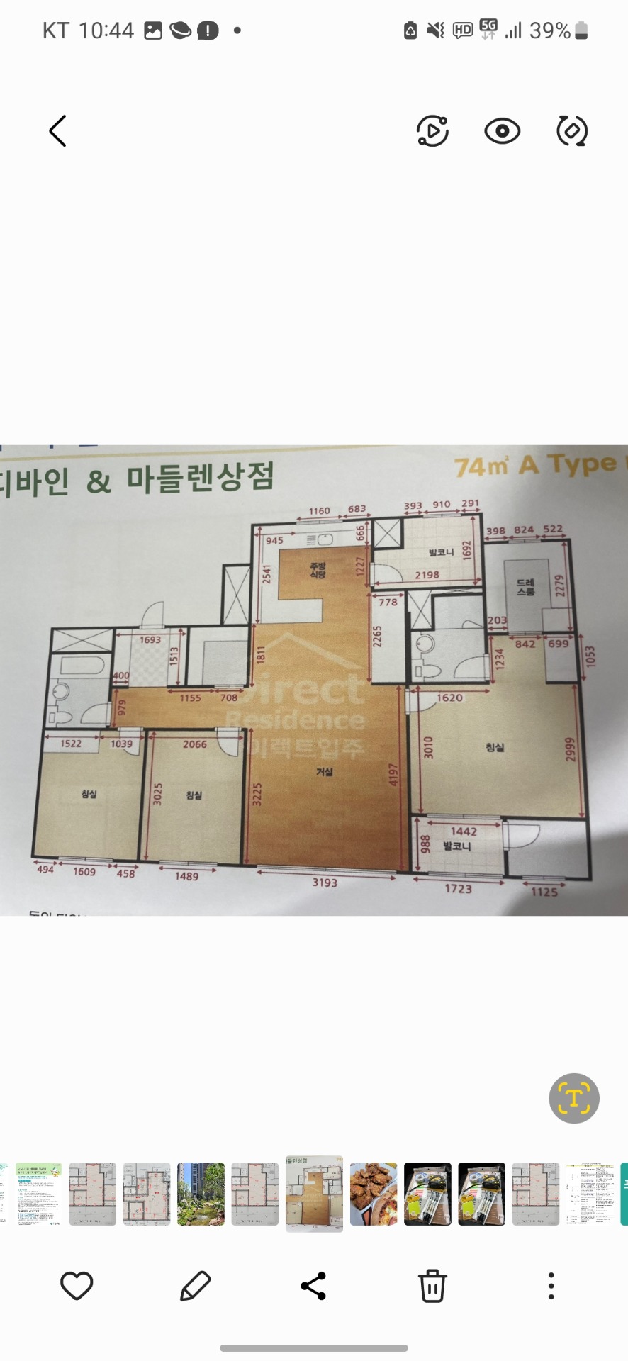 평면도