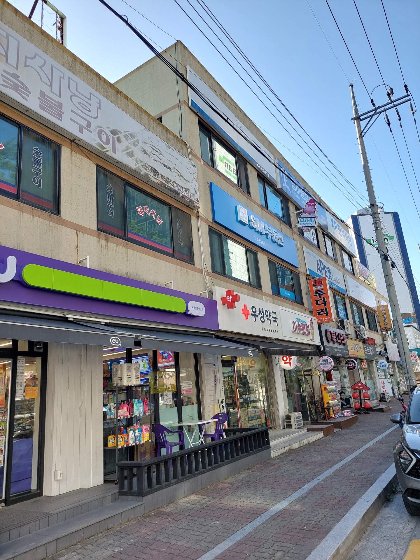 매물 썸네일
