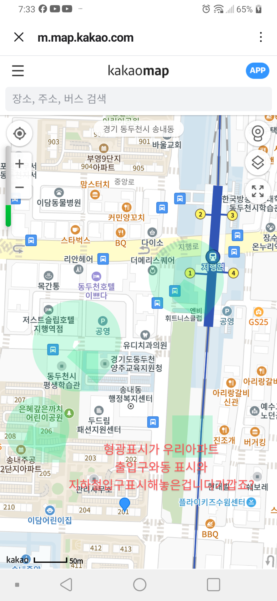 매물 썸네일