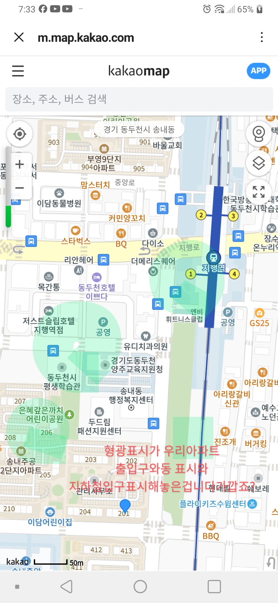 매물 썸네일