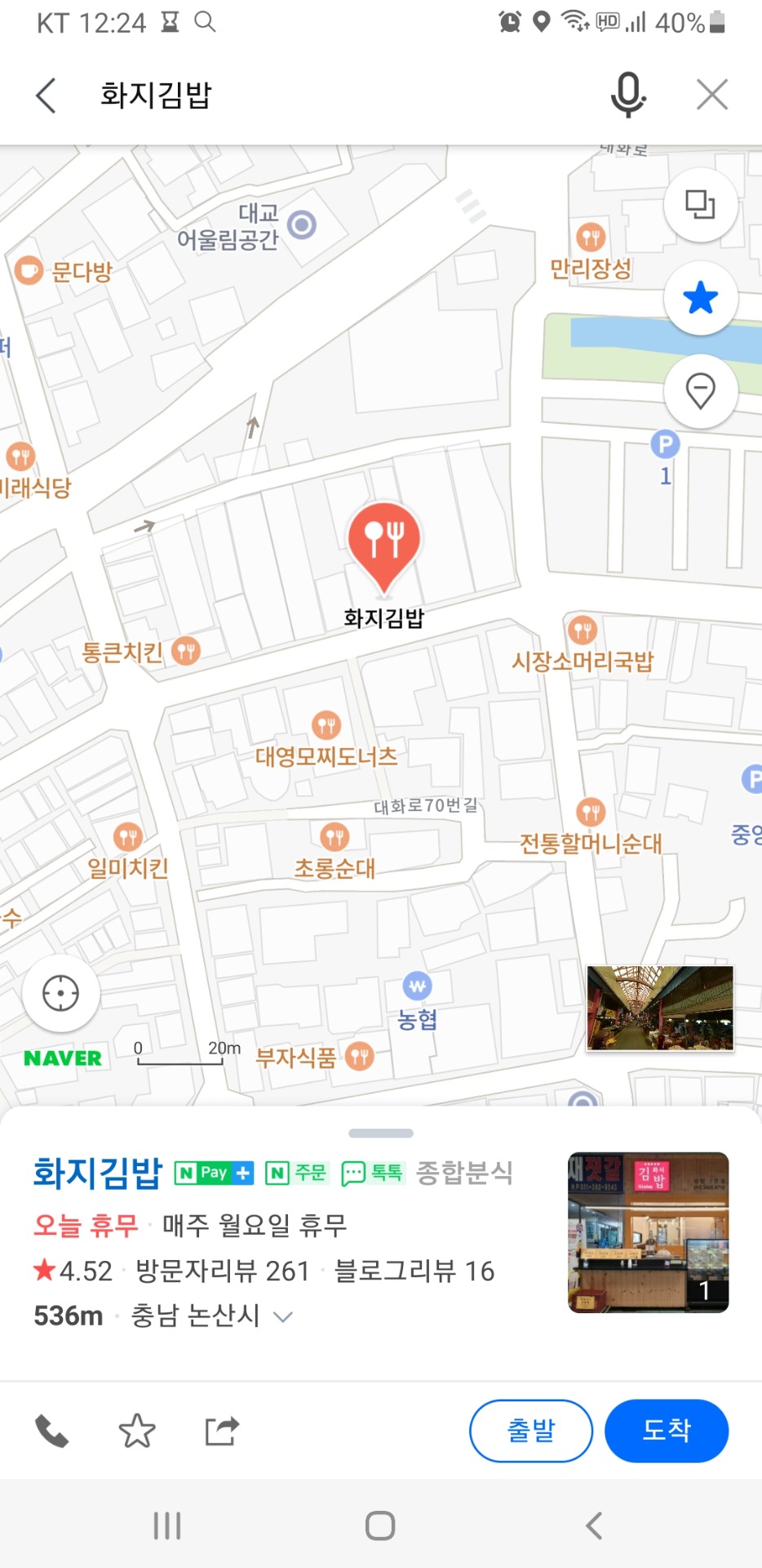 평면도