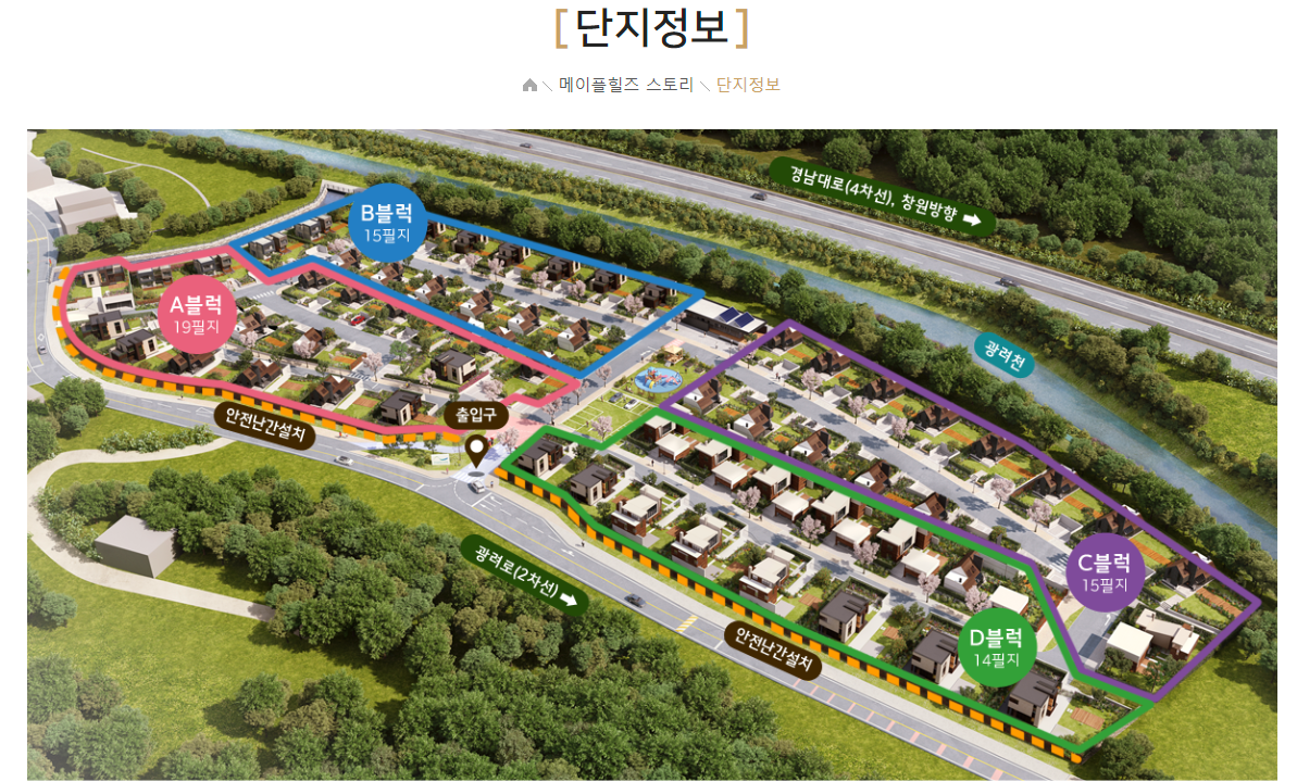매물 썸네일