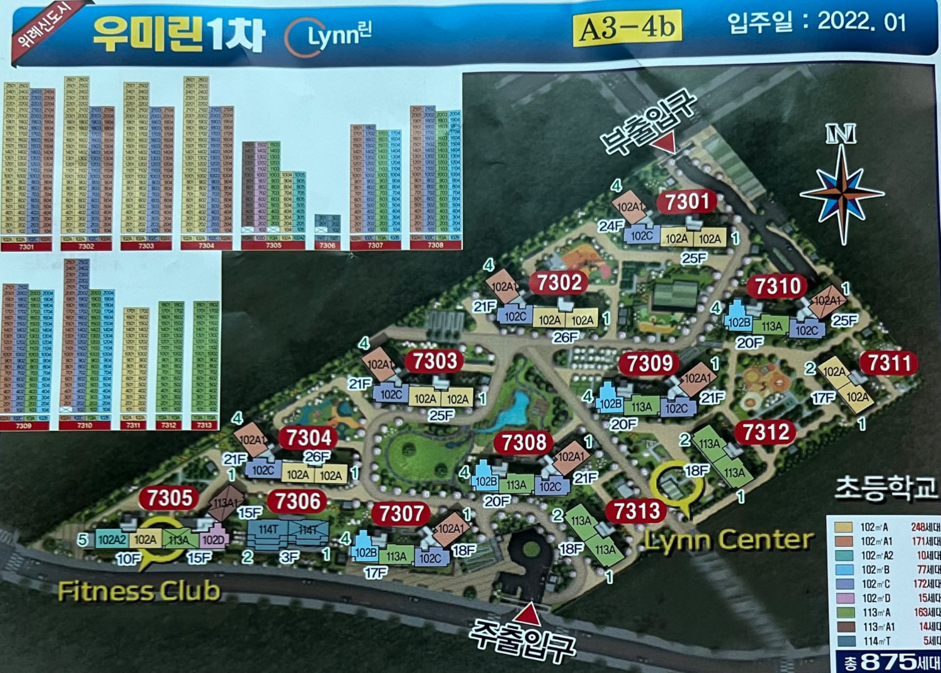 평면도