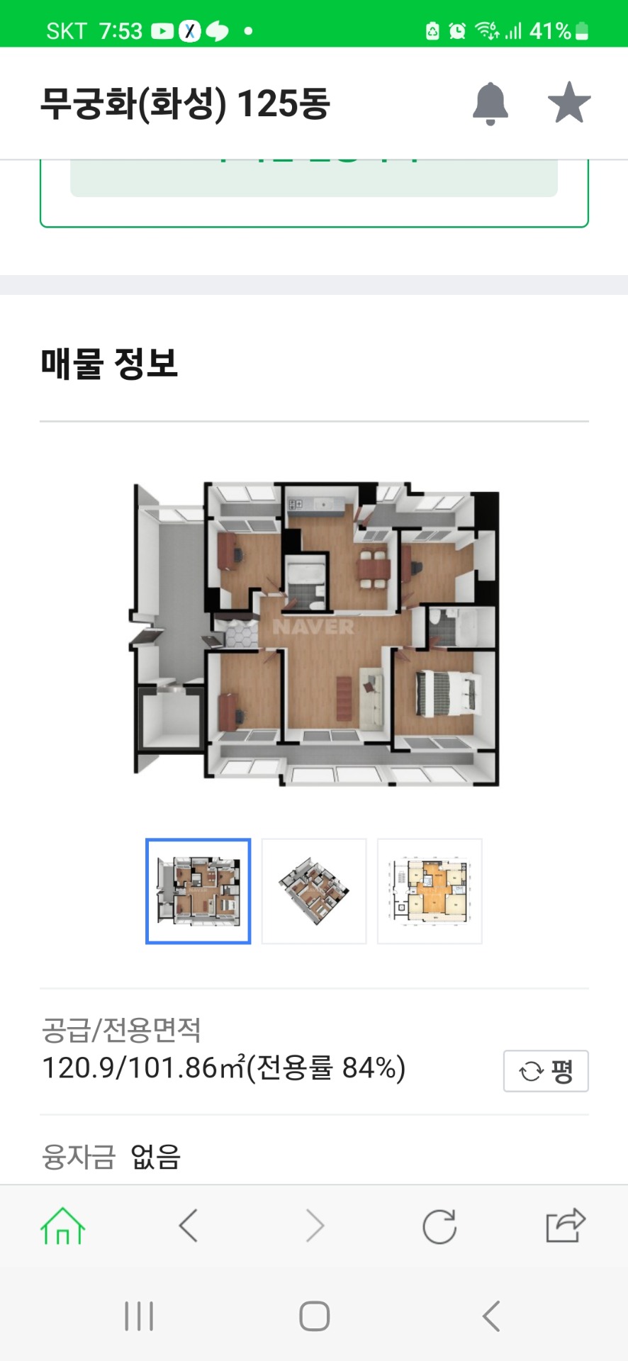 평면도