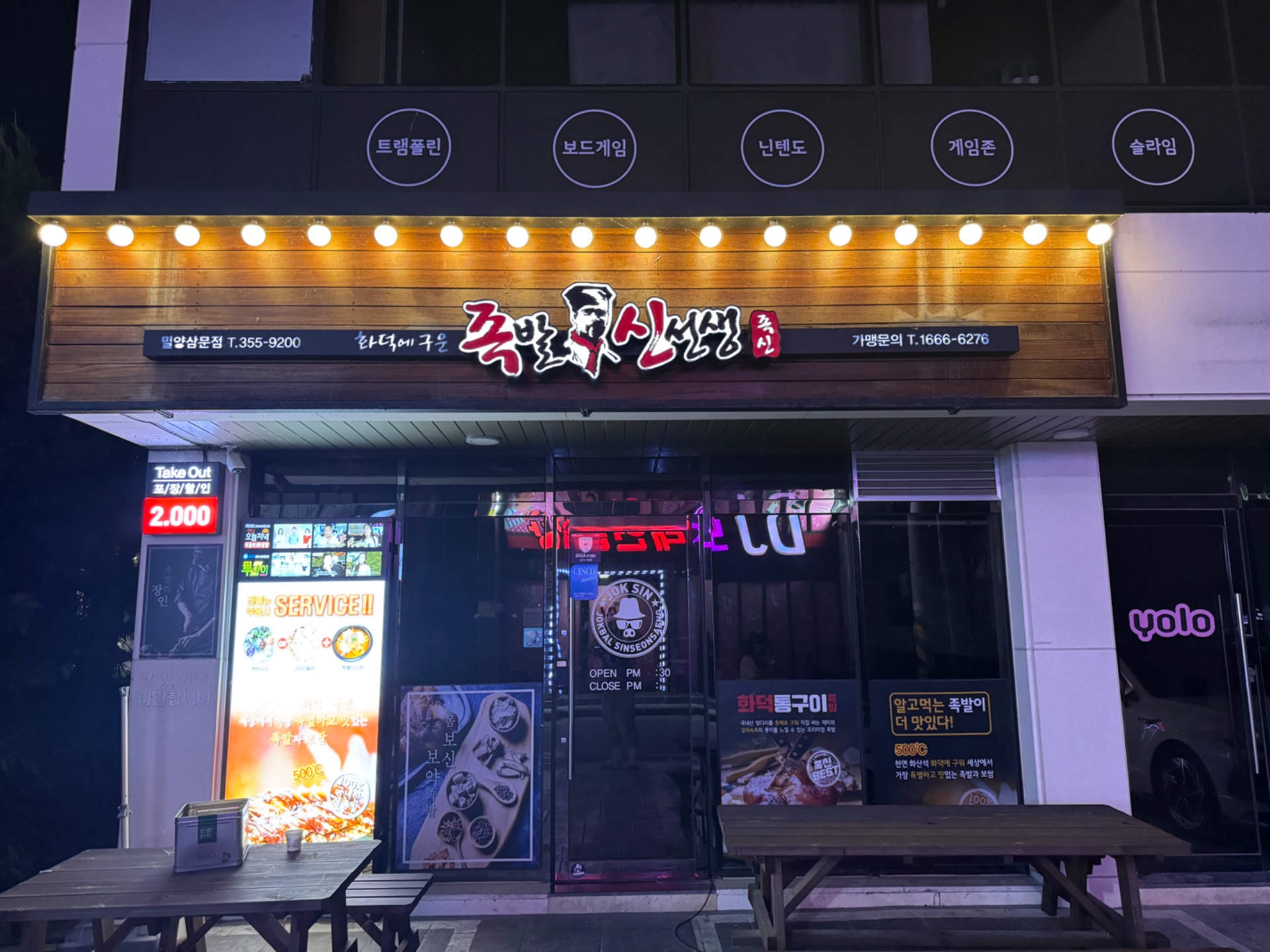 매물 썸네일