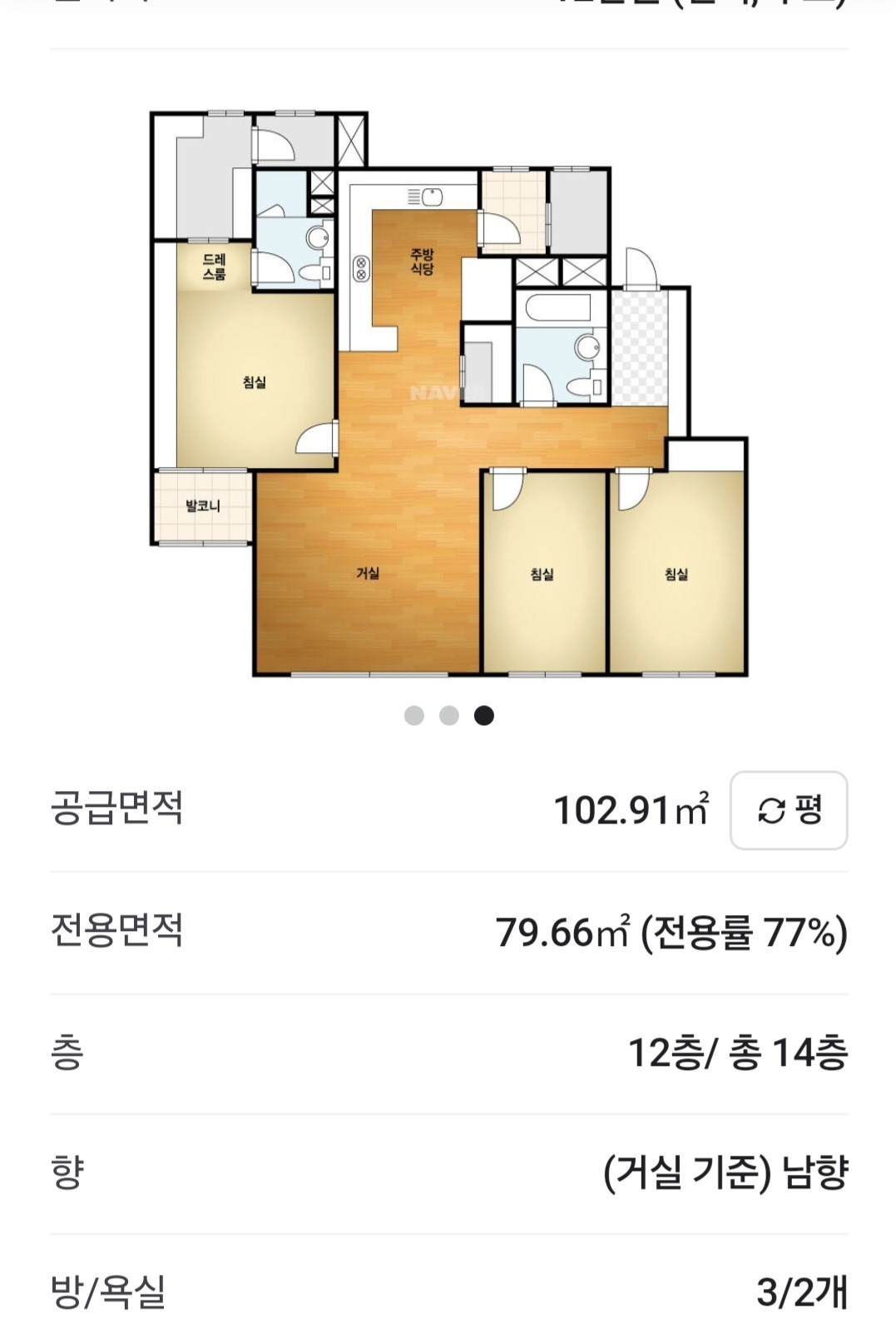 평면도