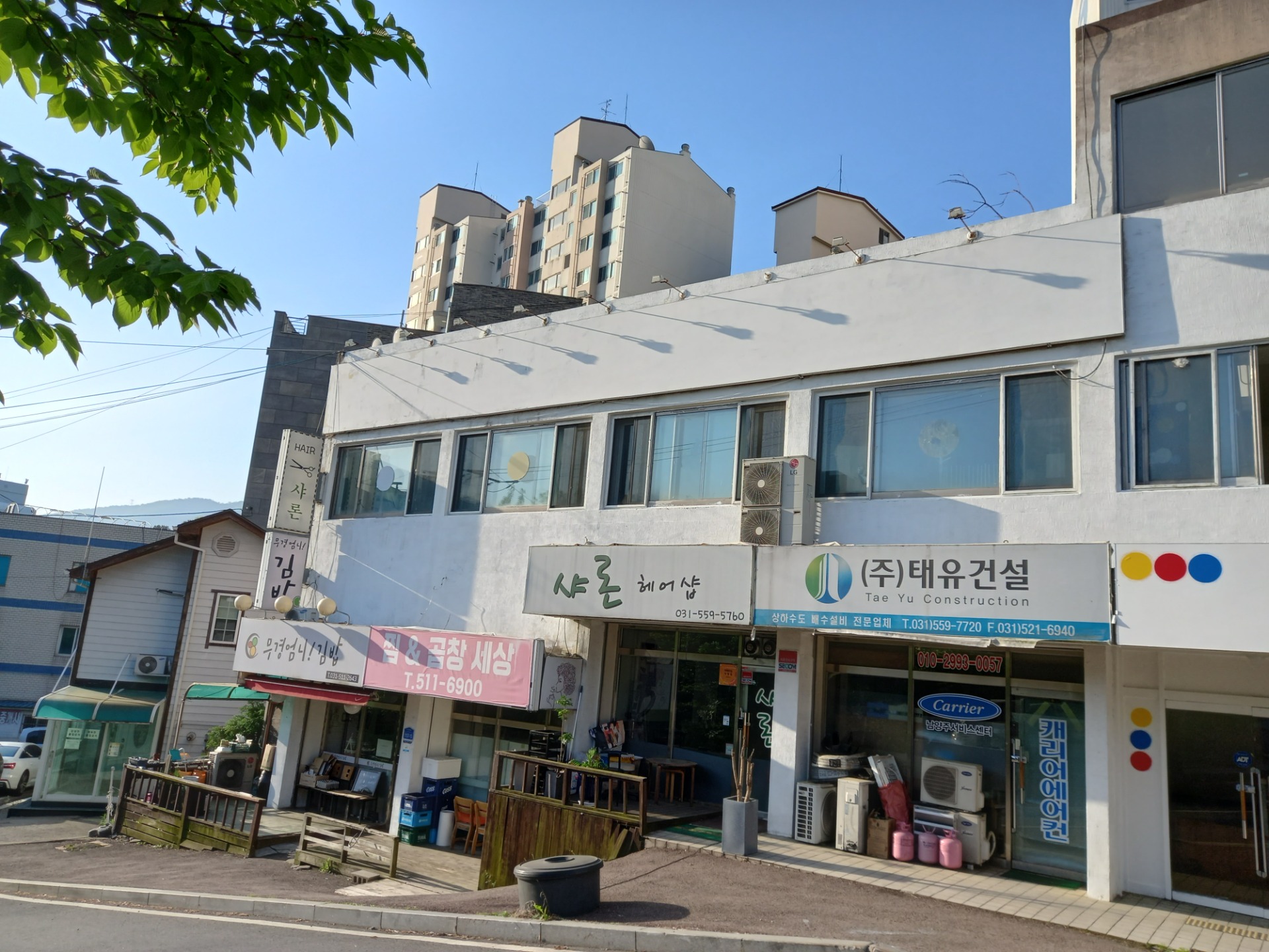 매물 썸네일