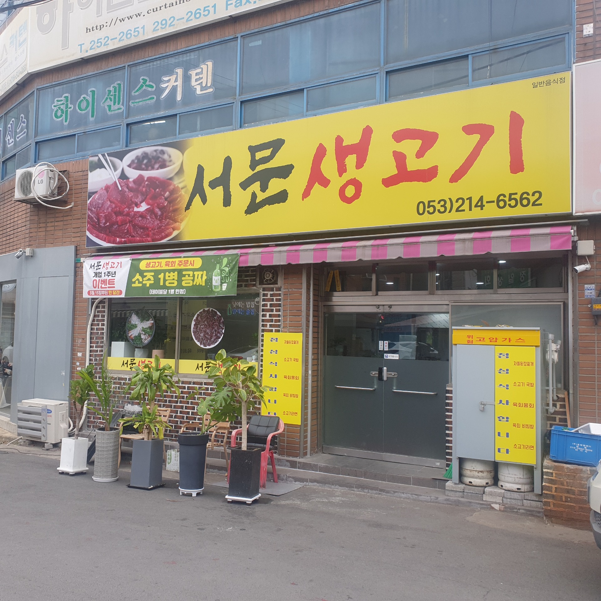 매물 썸네일