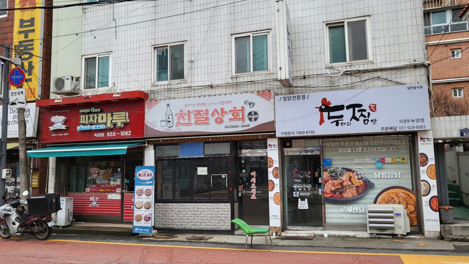 매물 썸네일