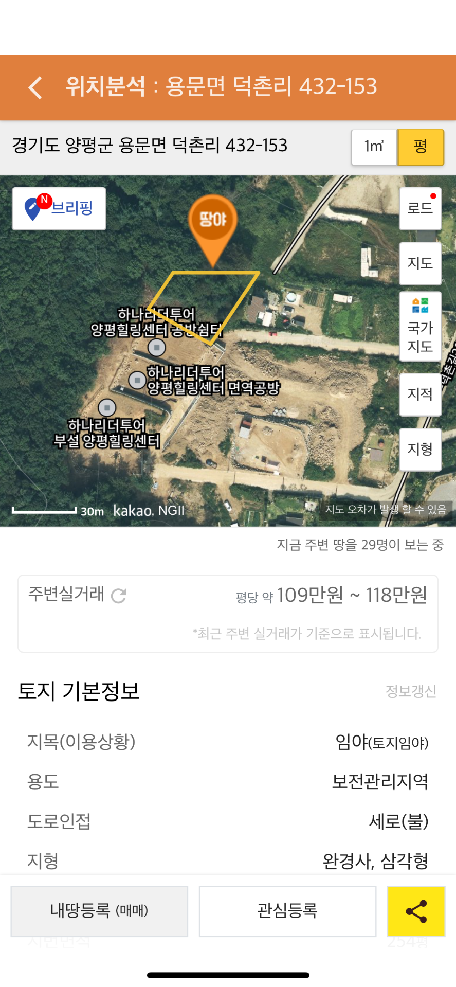 평면도