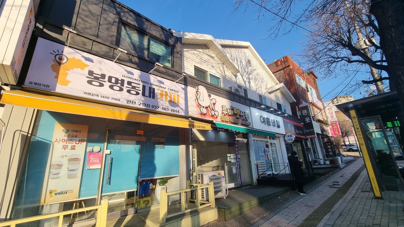 매물 썸네일