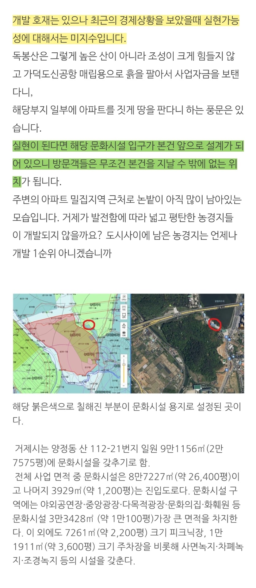 평면도