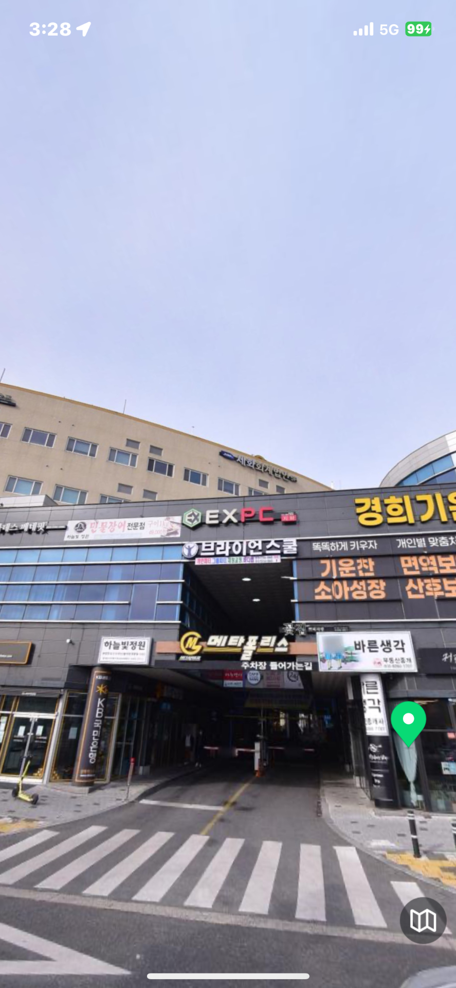 매물 썸네일