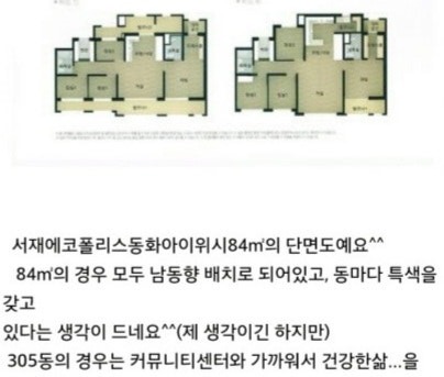 평면도
