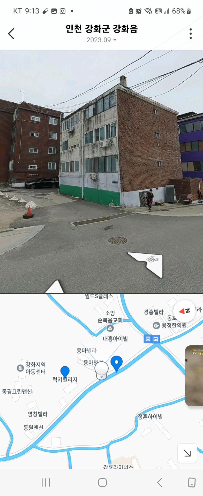 매물 썸네일