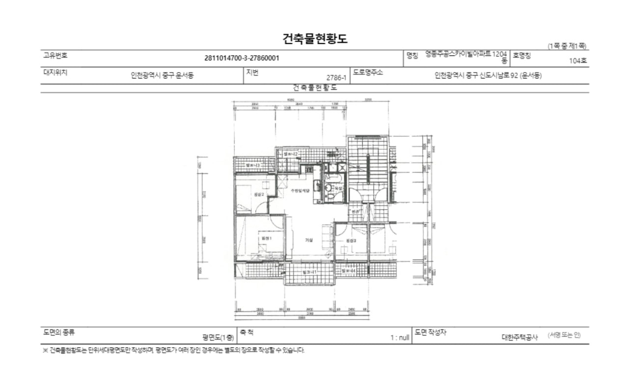 평면도