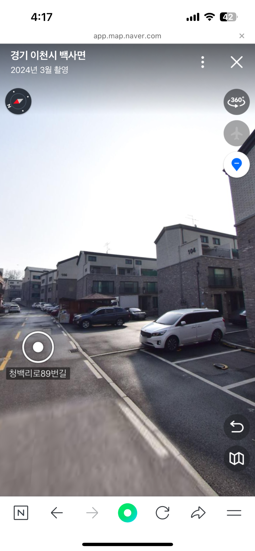 매물 썸네일
