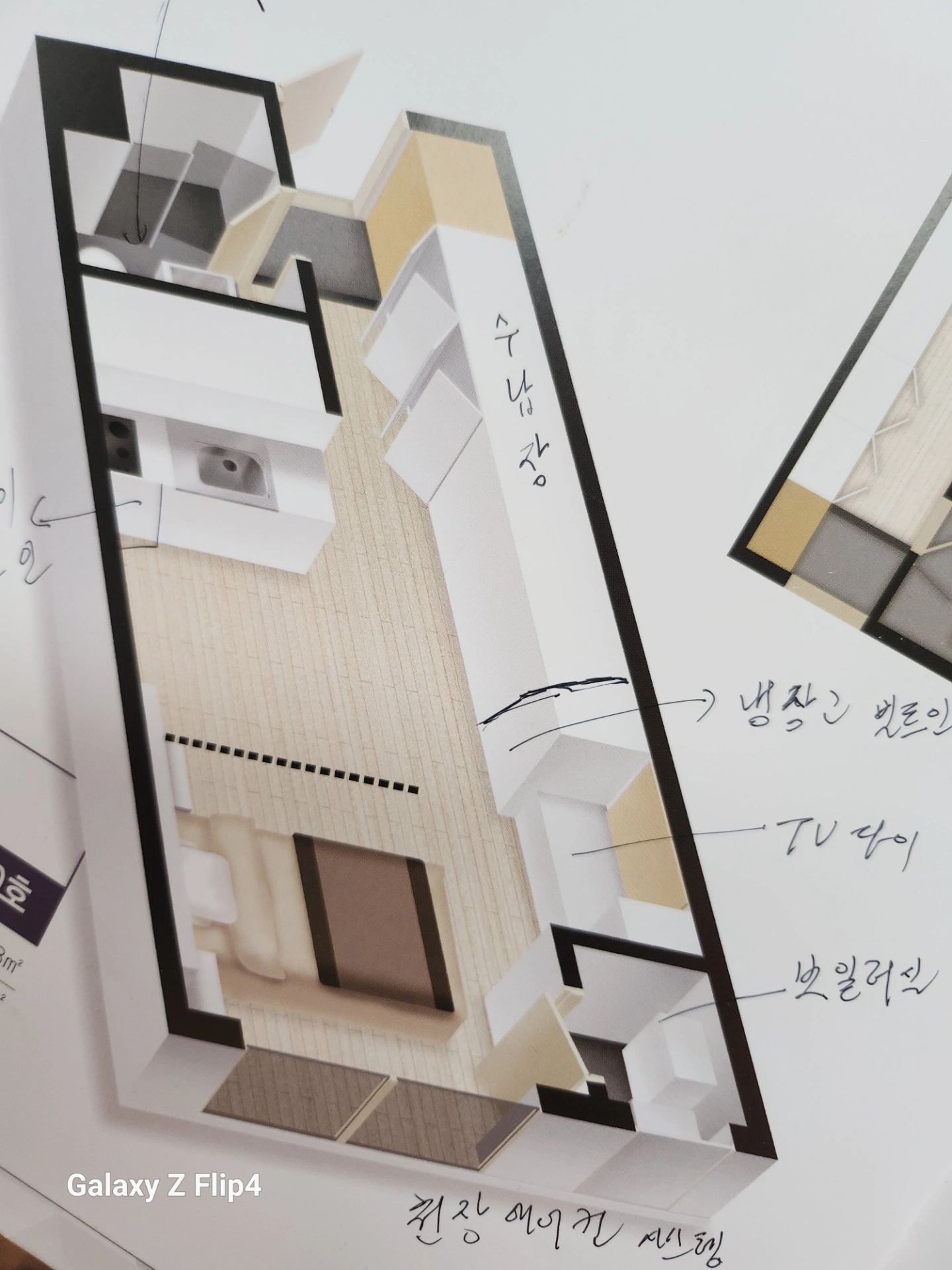 평면도