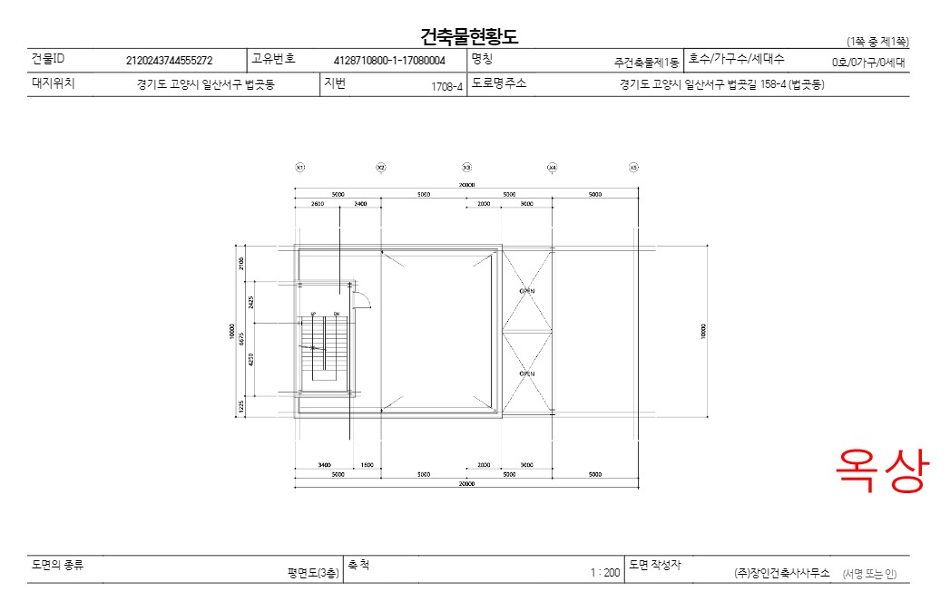 평면도
