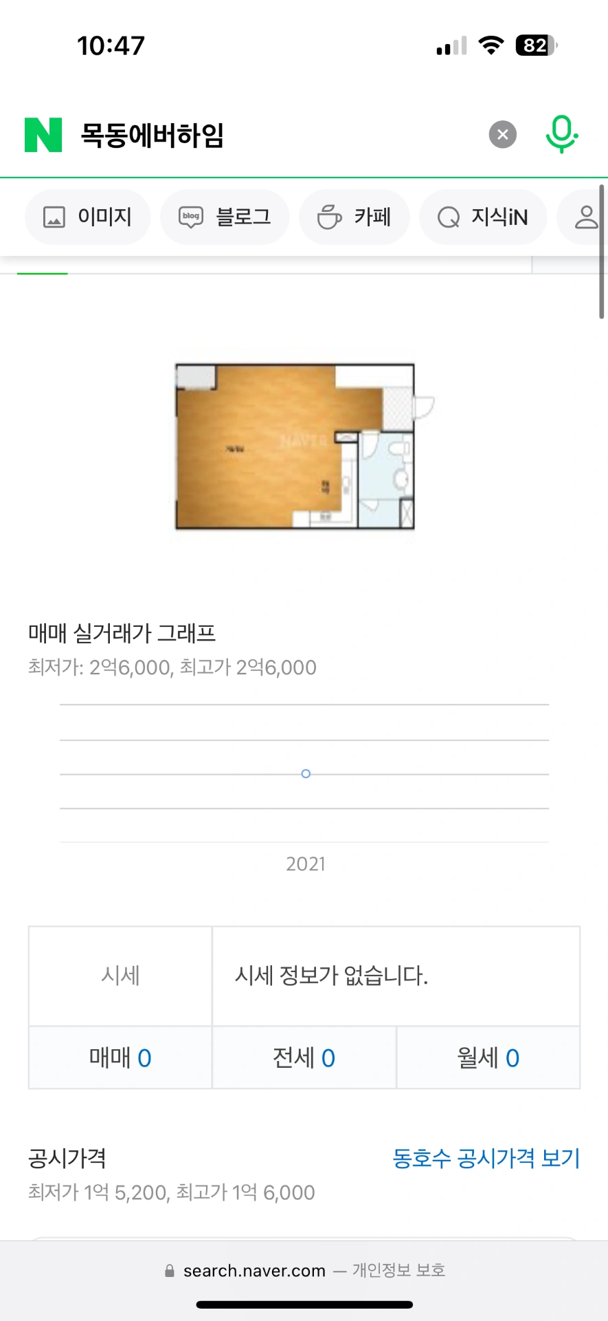 평면도