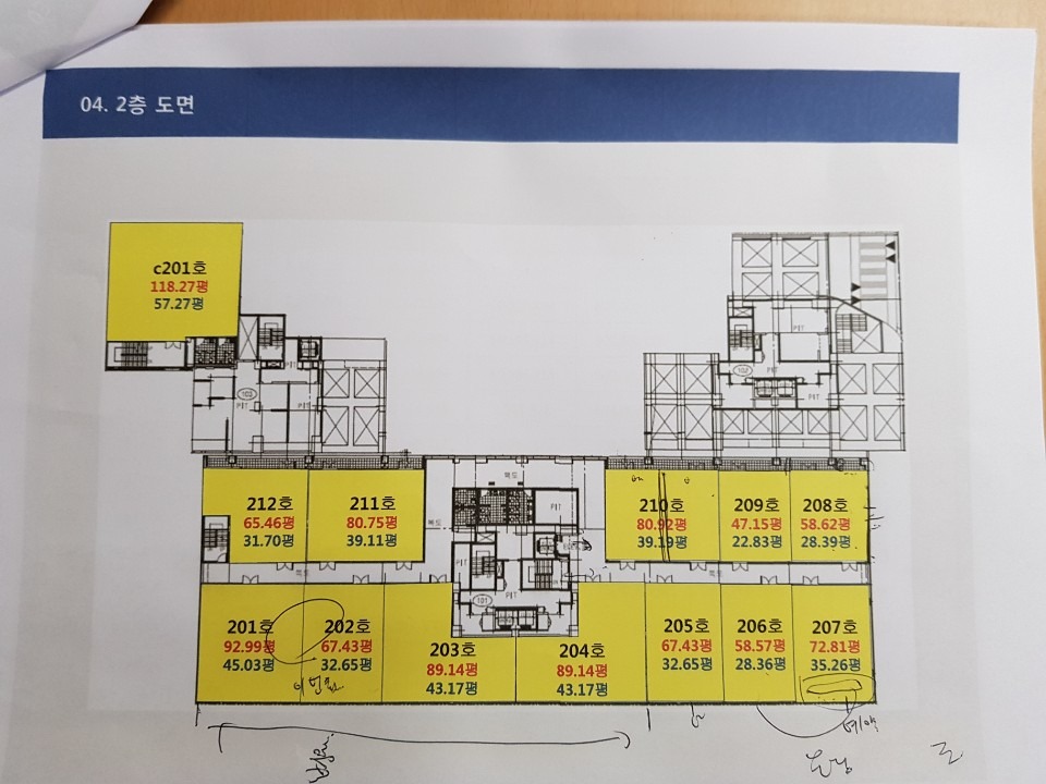 평면도