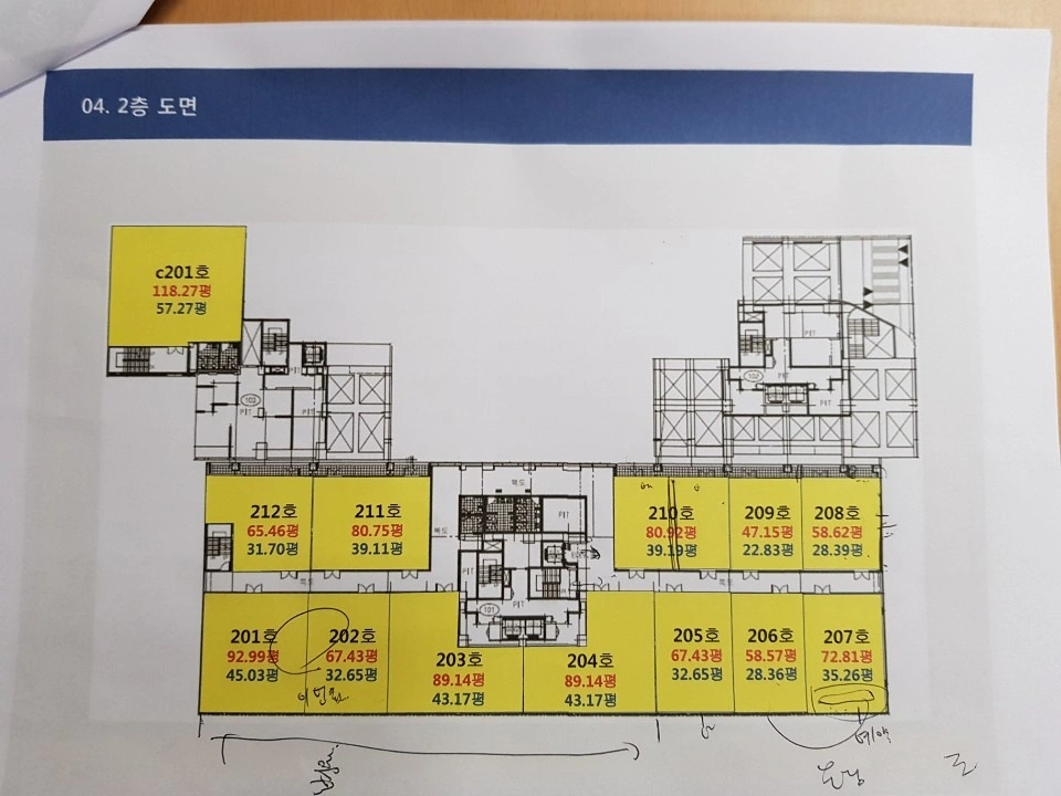 평면도
