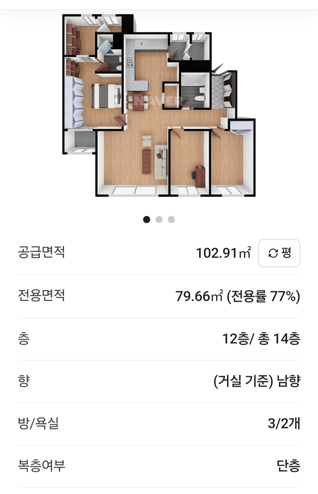 평면도