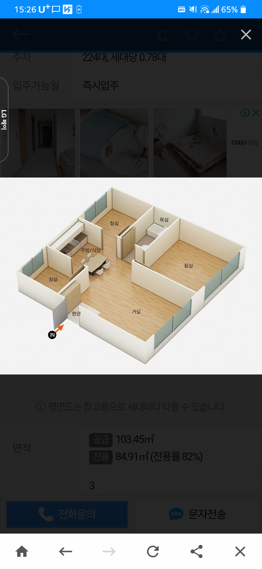평면도