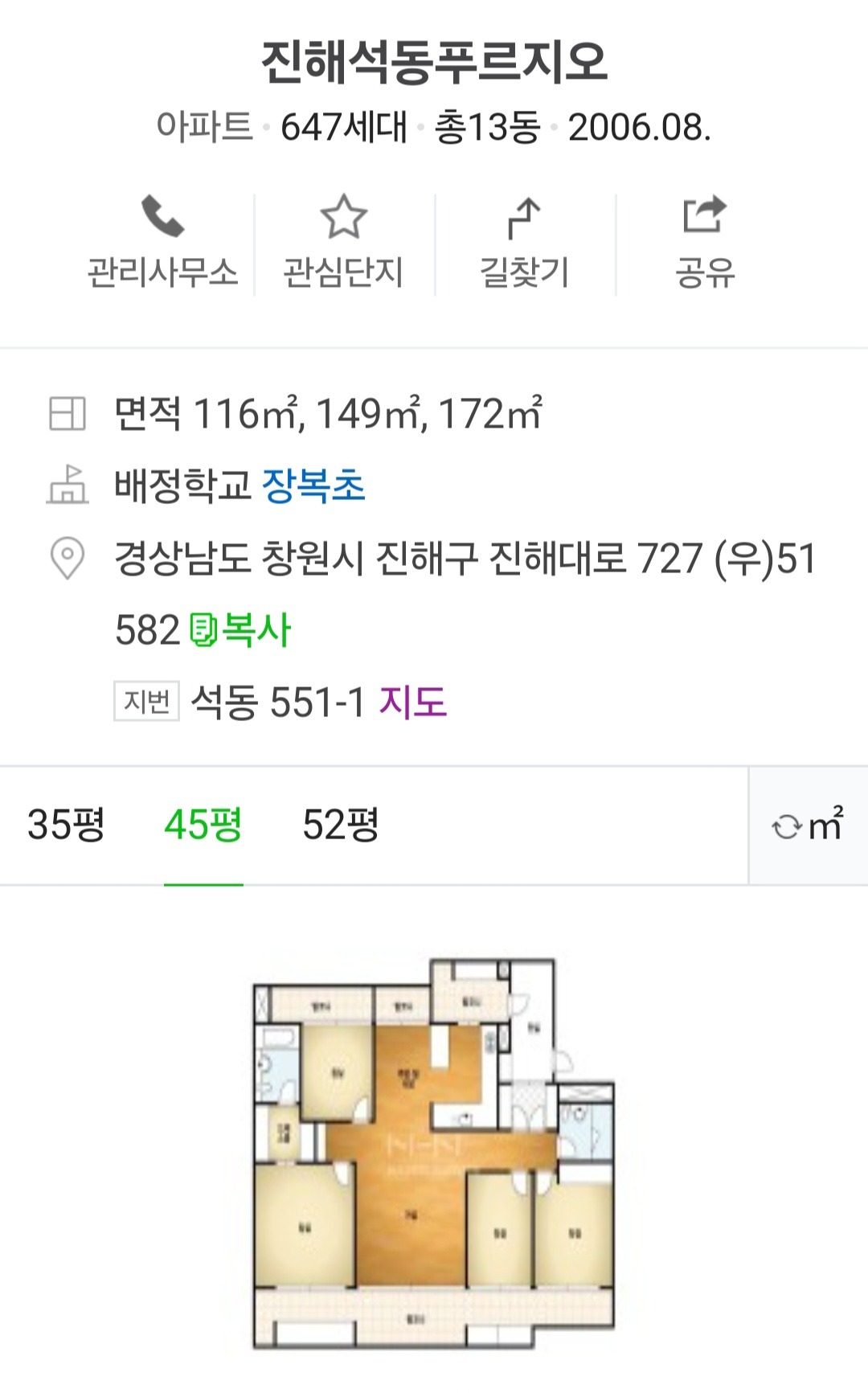 평면도