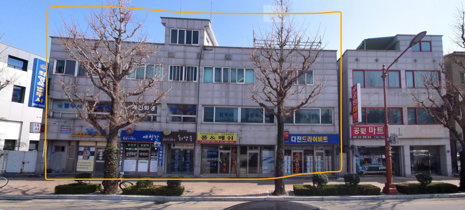 매물 썸네일