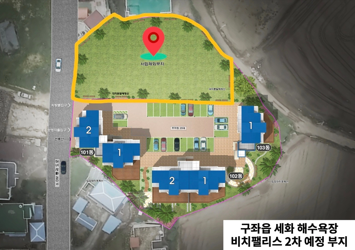 평면도