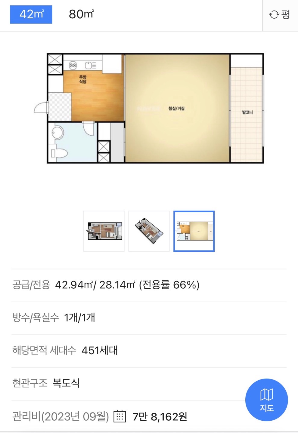 평면도