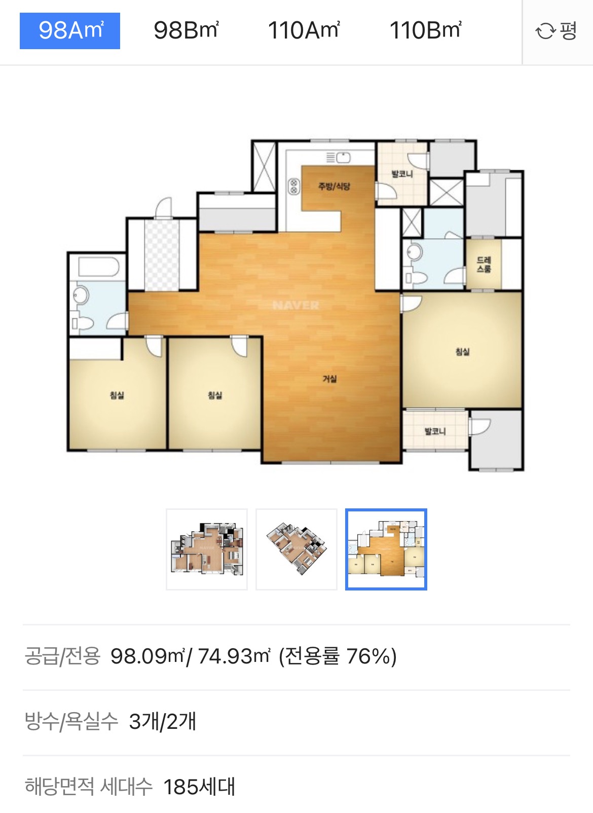 평면도