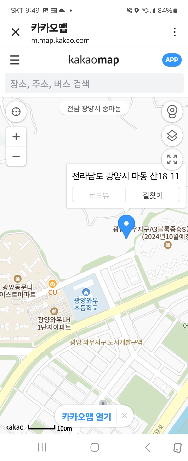 매물 썸네일