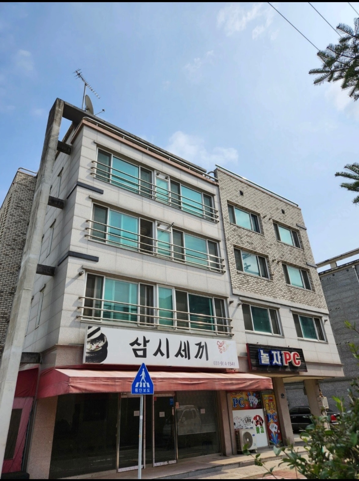 매물 썸네일