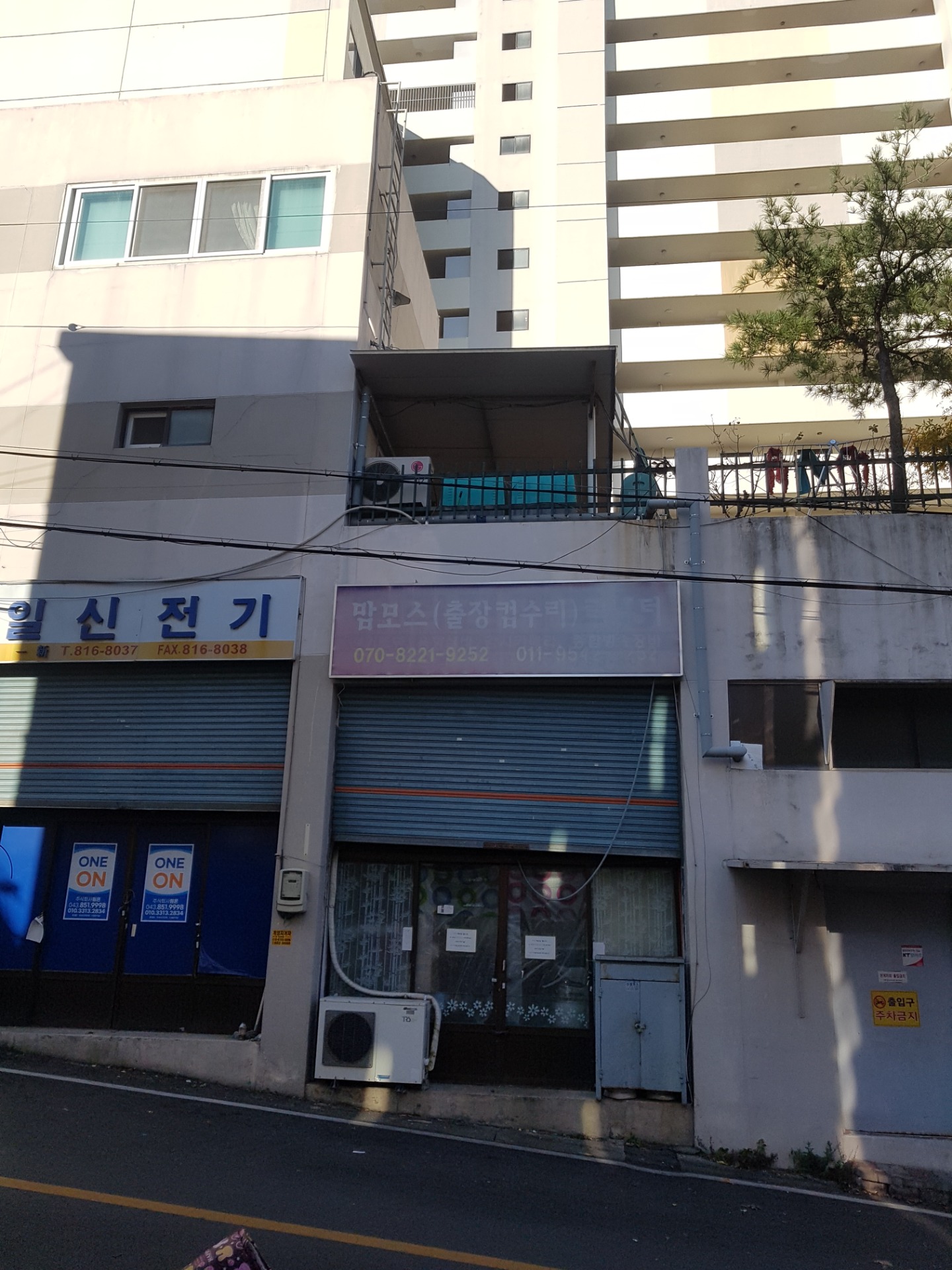 매물 썸네일